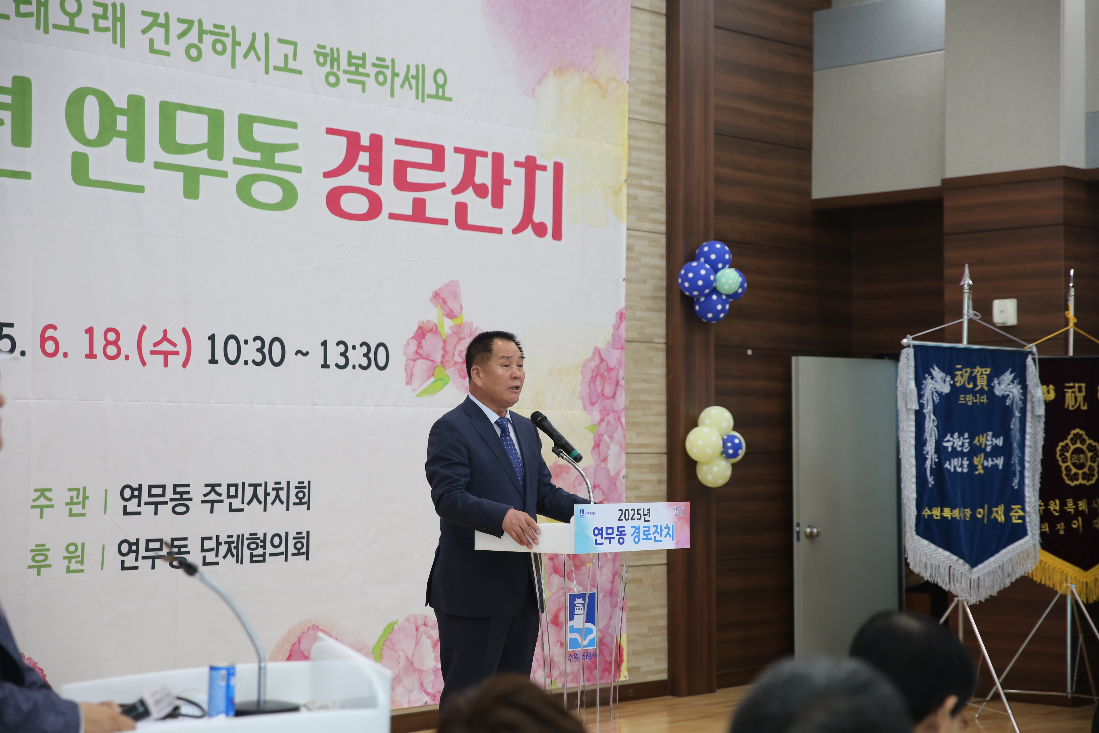 연무동 경로잔치28번 사진